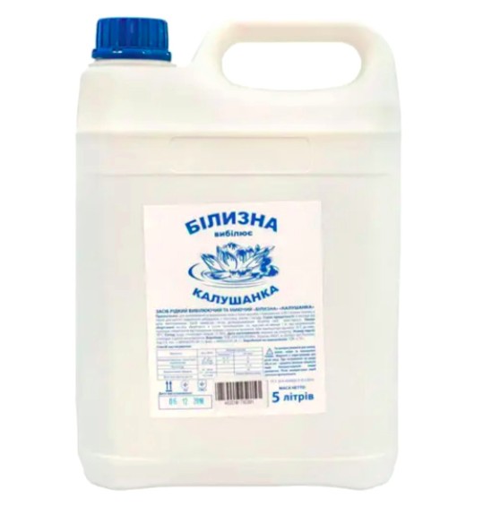 Відбілювач ONIKS для білих та кольорових тканин 5 л. (4820191760301)